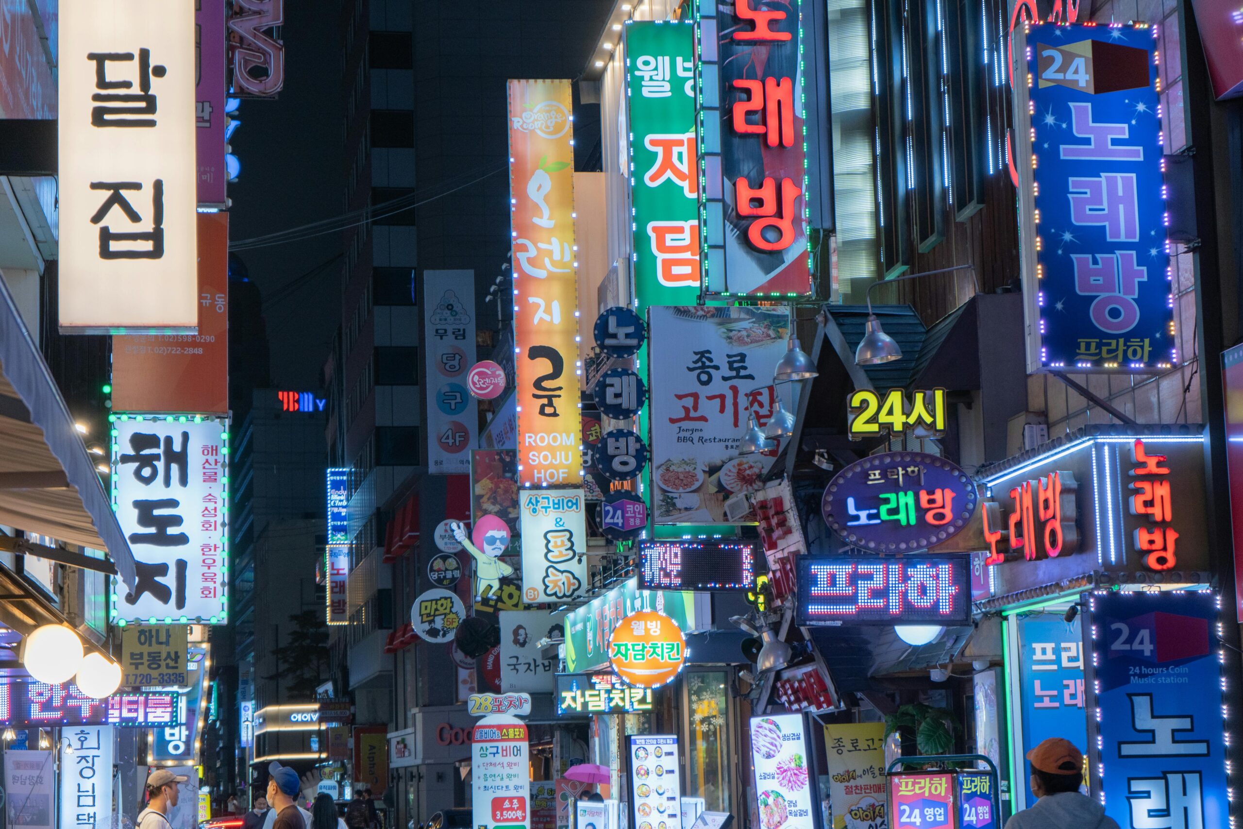 15 Things To Do In Seoul : Seoul Travel Guide